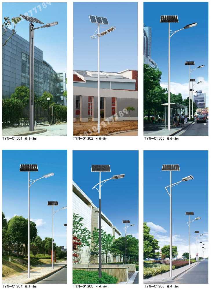 建宁县市政道路太阳能路灯